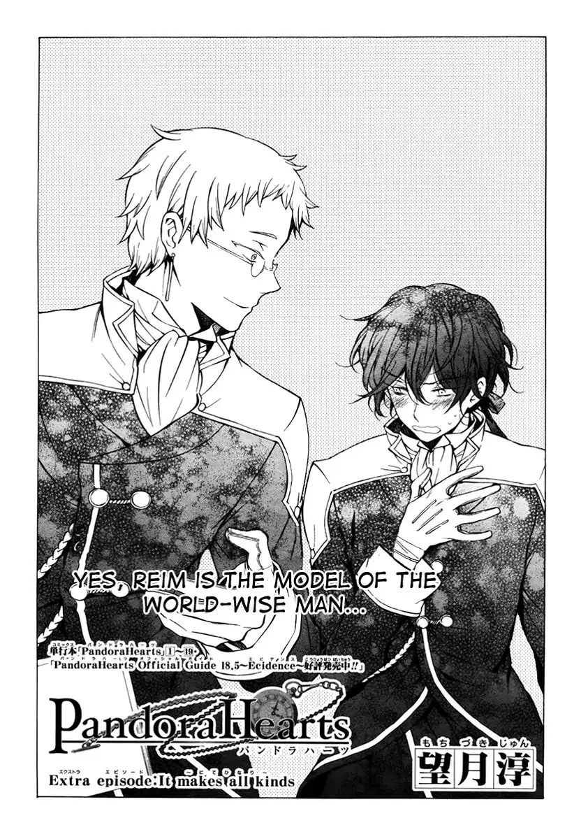 Pandora Hearts Chapter 80.005 5